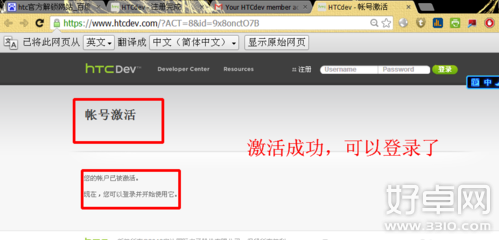 htc官方解鎖怎麼操作?htc官方解鎖教程分享