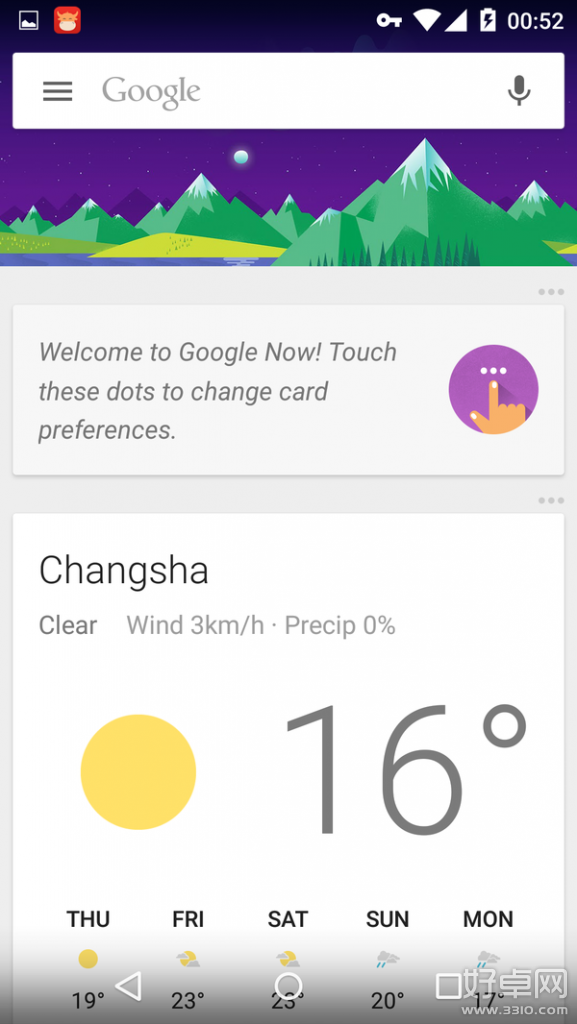 Android 5.0怎麼啟用Google now