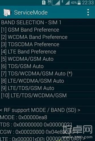 三星S5 9008w如何自動切換2G-3G網絡