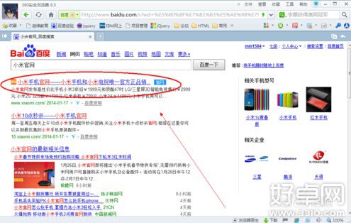 小米賬戶密碼忘了怎麼辦?小米賬戶密碼忘了解決方法