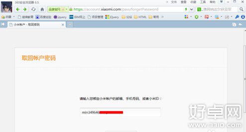 小米賬戶密碼忘了怎麼辦?小米賬戶密碼忘了解決方法