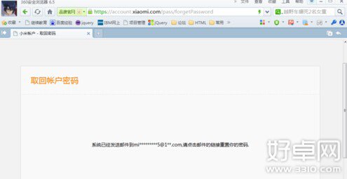 小米賬戶密碼忘了怎麼辦?小米賬戶密碼忘了解決方法