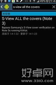 NOTE3山寨皮套升級後不能用怎麼辦 解決方法有哪些