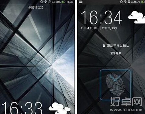 HTC One Max指紋識別設置教程 如何使用指紋識別