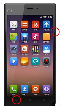 小米3怎麼截屏？小米3截屏的方法