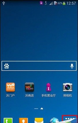 如何打開Galaxy Note3的手勢翻頁/浮窗浏覽功能