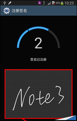 如何設置三星Note3簽名解鎖