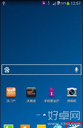 教你使用三星Note3快速一覽功能