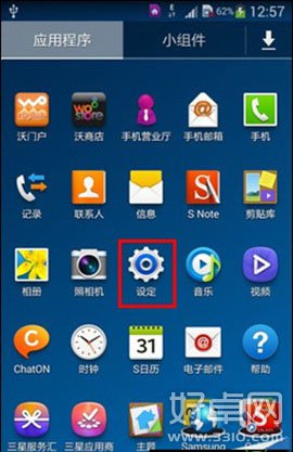 教你使用三星Note3快速一覽功能