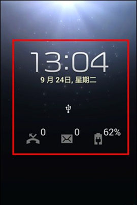 教你使用三星Note3快速一覽功能