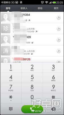 小米3手機智能識別陌生號碼的設置教程