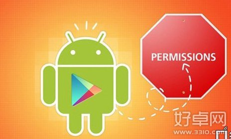 排除惡意Android服務應用的技巧