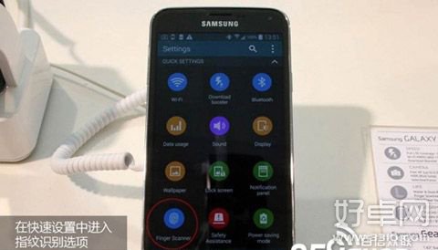 三星Galaxy S5指紋識別圖文設置教程詳解