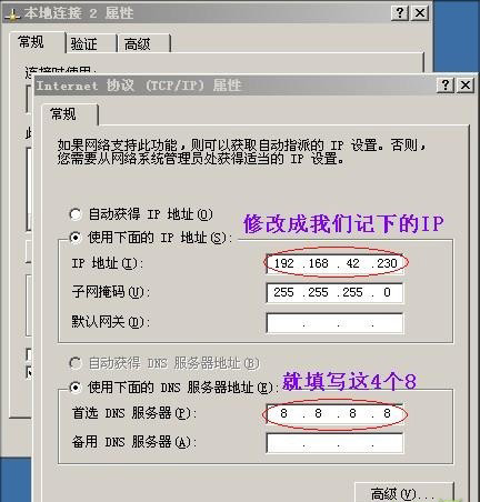 詳解中興U880用USB連接電腦上網教程