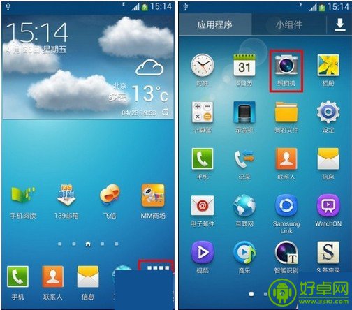 三星Galaxy S4怎麼使用雙鏡頭功能