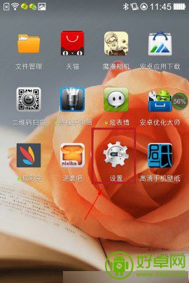 OPPO N1手機緩存清理使用技巧