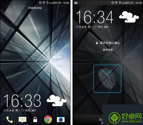 HTC One Max指紋識別解鎖怎麼使用？