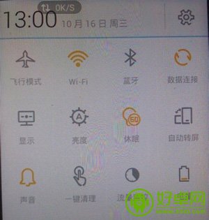 手機wifi無線上網密碼破解圖文教程