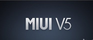 小米MIUI V5私密短信使用教程