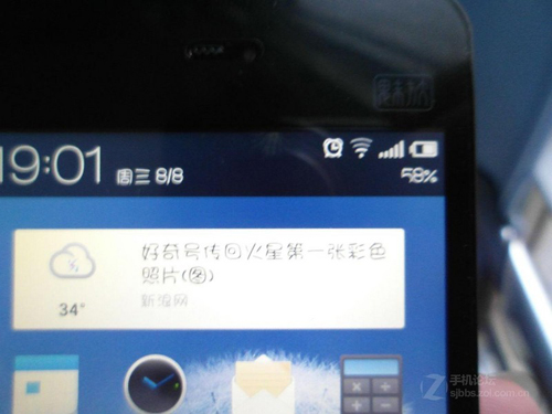 圖解使用魅族MX增強wifi信號