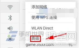 魅藍Note2黑屏後WiFi自動斷開設置方法