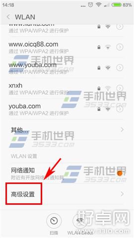 小米NOTE黑屏後WiFi斷開怎麼辦