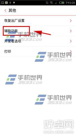 努比亞Z9mini電源鍵結束通話怎麼設置