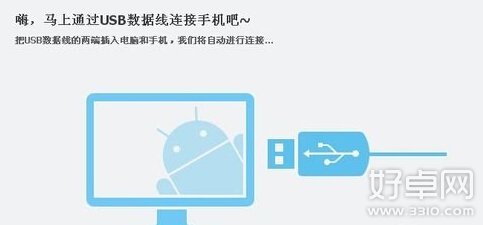 手機usb連接電腦沒反應要怎麼解決