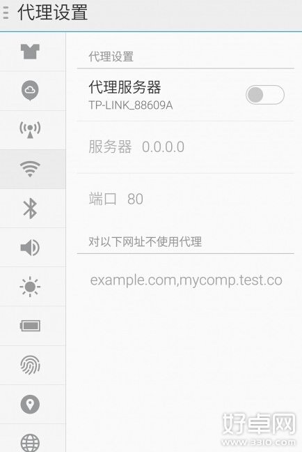 手機wifi連接經常出現故障 根治方法有哪些