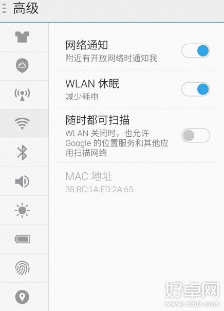 手機wifi連接經常出現故障 根治方法有哪些