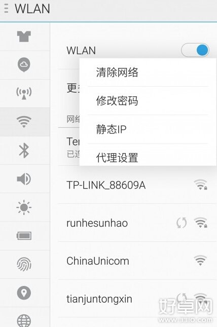 手機wifi連接經常出現故障 根治方法有哪些