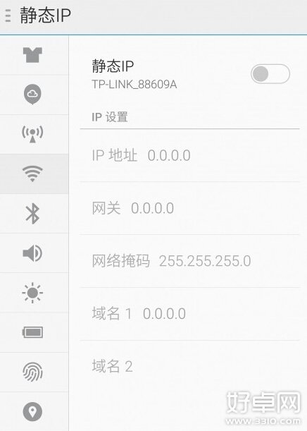 手機wifi連接經常出現故障 根治方法有哪些