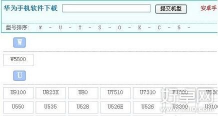 手機安裝不了軟件是怎麼回事?怎麼解決?