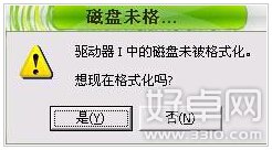 儲存卡讀不出來怎麼辦 如何徹底解決