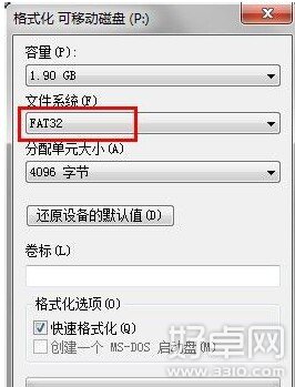 手機內存卡讀不出來怎麼辦?手機內存卡讀不出來解決方法