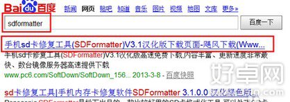 手機內存卡讀不出來怎麼辦?手機內存卡讀不出來解決方法