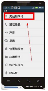 手機wifi打不開是怎麼回事?怎麼辦?