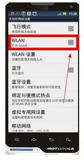 手機wifi打不開是怎麼回事?怎麼辦?