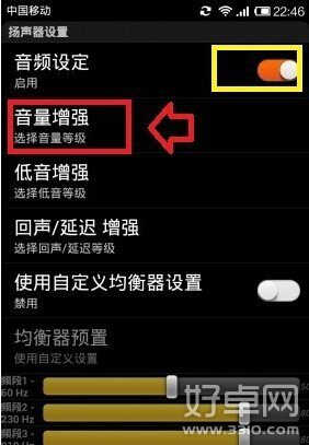 小米手機聲音小怎麼辦?小米手機聲音小解決方法