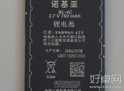 手機充電變慢是怎麼回事？怎麼解決？