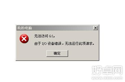 為什麼手機內存卡讀不出來 原因與解決方法有哪些