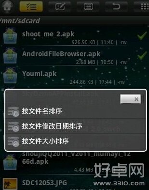 安卓誤刪packageinstaller.apk怎麼辦 如何找回