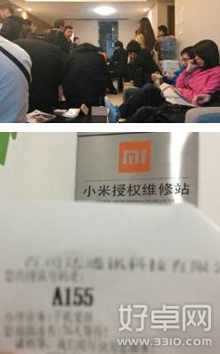 小米手機售後服務怎麼樣 處理速度快嗎