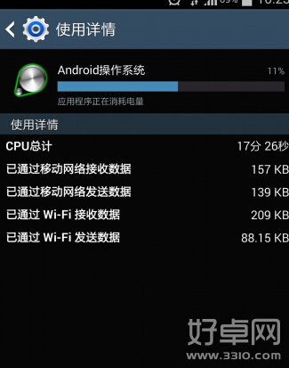 Android操作系喚醒耗電異常怎麼辦 如何解決耗電異常