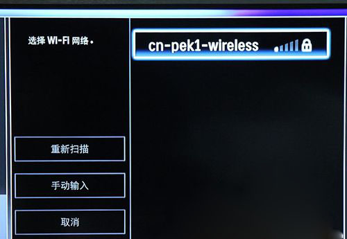 分享手機可以搜索到wifi卻連不上的解決教程