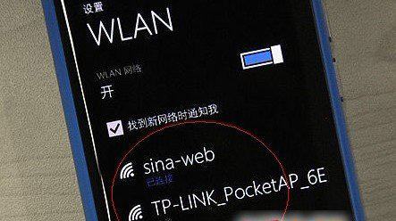 安卓手機wifi連接故障的解決辦法