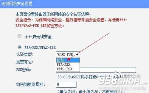 解決手機連上WIFI但不能上網的問題