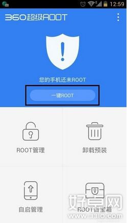 華為root權限獲取的方法是什麼?華為root權限獲取教程