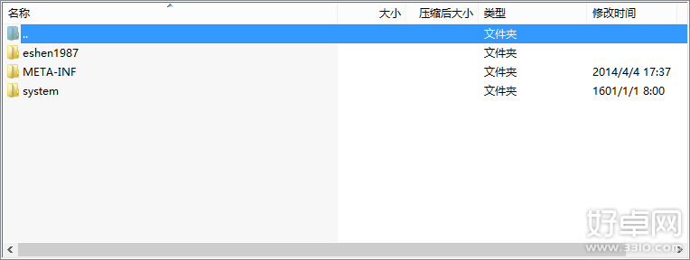 ROM是什麼意思？ROM包下載後要怎麼安裝都手機裡