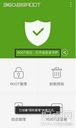 華為root權限獲取的方法是什麼?華為root權限獲取教程